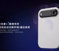 一直以来，钉钉作为协同办公软件的代表，与考勤机、会议设备等紧密相连