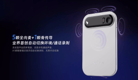一直以来，钉钉作为协同办公软件的代表，与考勤机、会议设备等紧密相连